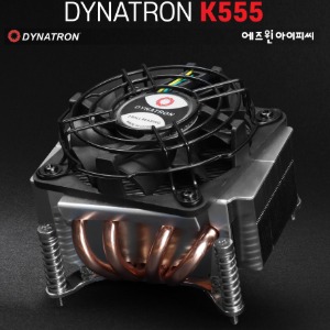 Dynatron K555 LGA-115X 2U-Cooler